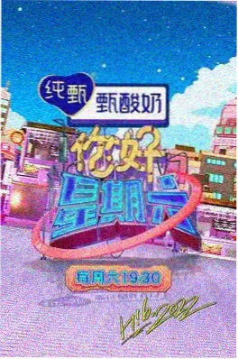 韩国漫画我的室友是九尾狐影视版