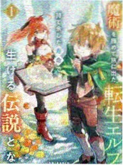 韩国漫画首尔猎魔人封面