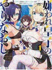 韩国漫画剑尊归来更新