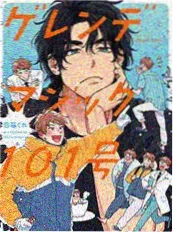 韩国漫画末日快递员更新