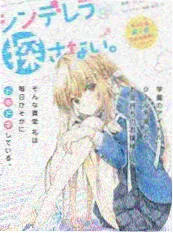 漫改韩剧选角趋势